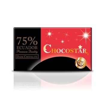 【巧克力雲莊】巧克之星－厄瓜多75%黑巧克力(玫瑰鹽)