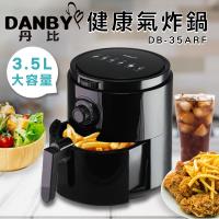 DANBY 丹比3.5L無油健康空氣炸鍋DB-35ARF