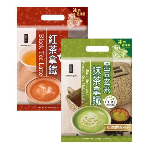 【御奉】紅茶拿鐵 黑豆玄米抹茶拿鐵 各1袋