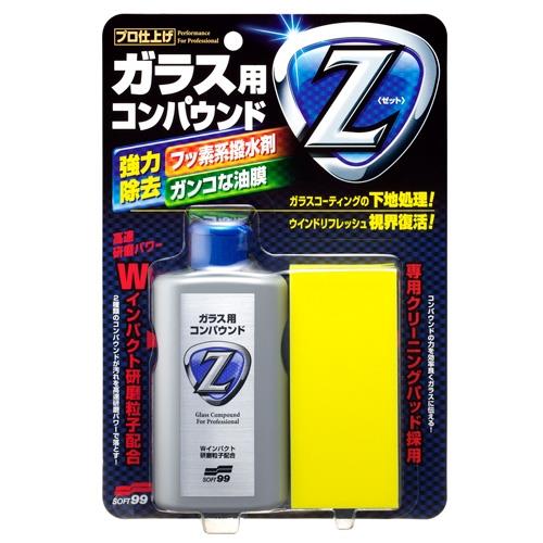 SOFT99 玻璃清潔劑Z