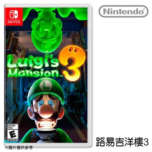 任天堂nintendo Switch 路易吉洋樓3 公司貨中文版 冒險 策略遊戲 Etmall東森購物網