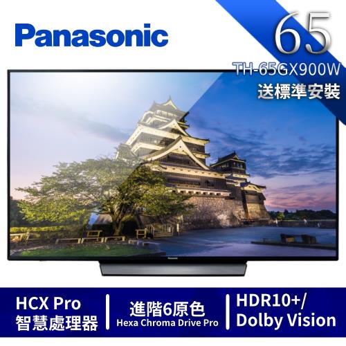 Panasonic國際牌65型日本製4K聯網電視 TH-65GX900W-庫