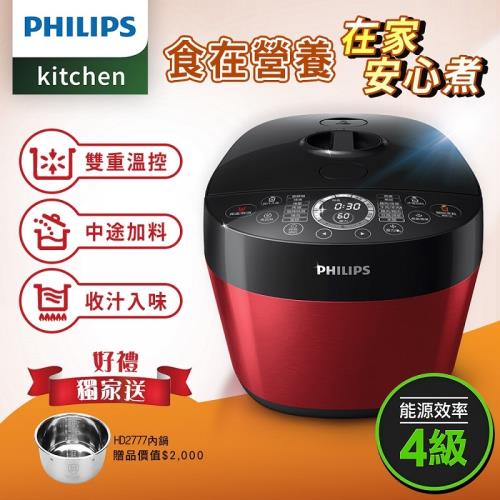 [營養在家吃] (贈內鍋) ★PHILIPS飛利浦 雙重溫控智慧萬用鍋HD2143