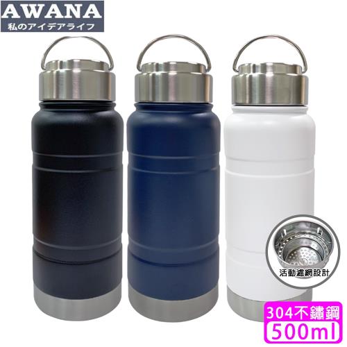 【AWANA】304不鏽鋼手提式保溫運動瓶500ml(AW-500B)