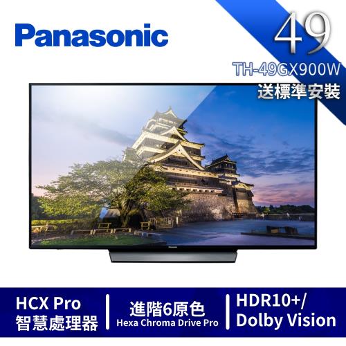 Panasonic國際牌49型日本製4K聯網電視 TH-49GX900W-庫