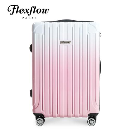 Flexflow 29吋 公主色票 可擴充拉鍊 智能測重 防爆拉鍊旅行箱 里爾系列(官方直營)