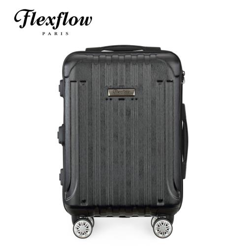 Flexflow 19吋 髮絲黑 可擴充拉鍊 智能測重 防爆拉鍊旅行箱 里爾系列(官方直營)