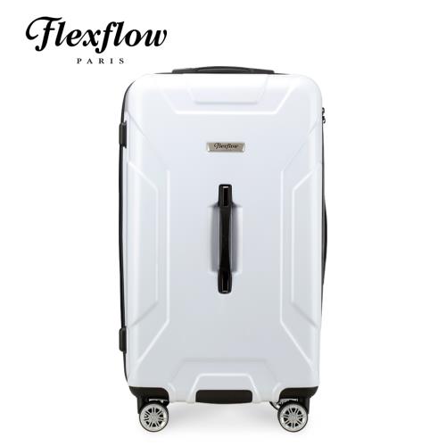 Flexflow 29吋 消光白 特務箱 胖胖箱 智能測重 防爆拉鍊旅行箱 南特系列(官方直營)