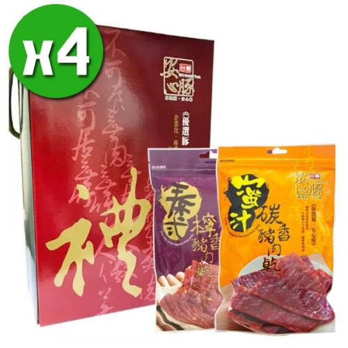 【台糖安心豚】新珍饌肉乾禮盒x4盒(4包/盒)