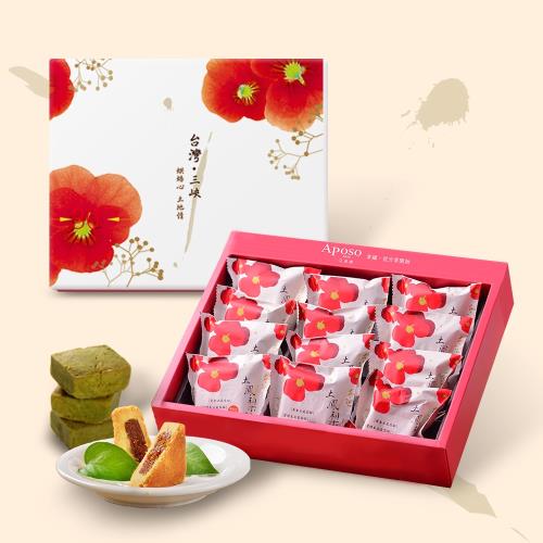 【艾波索】碧螺春、黃金原味土鳳梨酥禮盒(12入x4盒) ｜鳳梨酥文化節優勝｜中秋節、春節禮盒推薦