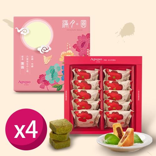 【艾波索】碧螺春、黃金原味土鳳梨酥禮盒(10入x4盒) ｜鳳梨酥文化節優勝｜中秋節、春節禮盒推薦