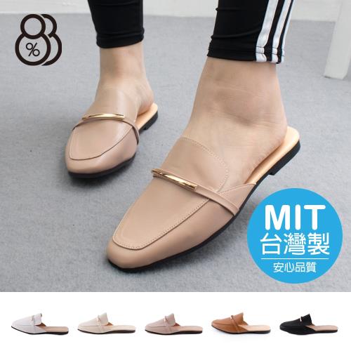 【88%】穆勒鞋-MIT台灣製 皮質鞋面 金屬簡約造型 方頭簡約百搭 半包拖鞋 穆勒鞋