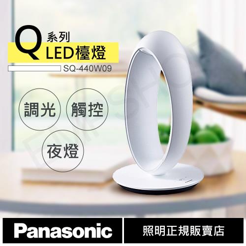 【國際牌Panasonic】Q系列7W調光LED檯燈 SQ-440W09 白色 