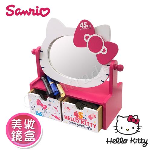 Hello Kitty 凱蒂貓 繽紛玩美 大頭化妝鏡抽屜盒 桌上收納 美妝收納(正版授權台灣製)