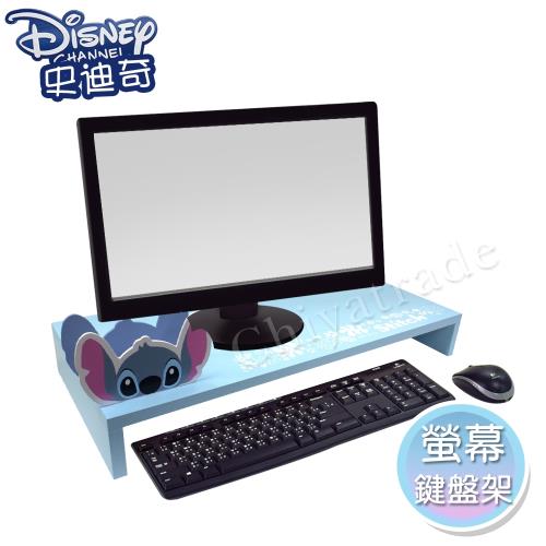 迪士尼Disney 史迪奇 電腦螢幕架 鍵盤架 桌上收納擺飾 48.5x24x6.4cm(正版授權)