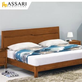 ASSARI-米亞床片床組(雙人5尺)