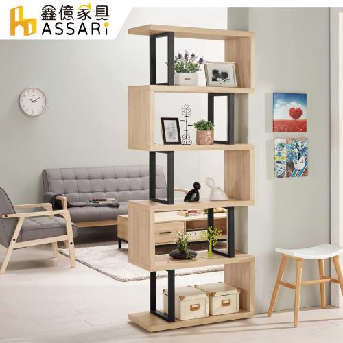 【ASSARI】艾爾莎2.7尺展示櫃(寬80x深35x高198cm)