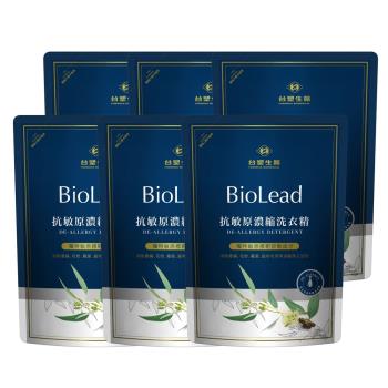 臺塑生醫 BioLead抗敏原濃縮洗衣精補充包1.8kgx6包