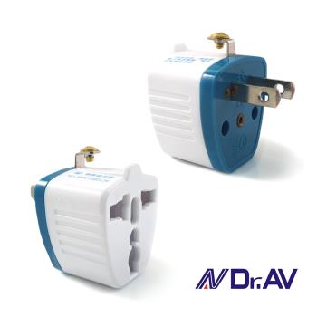 Dr.AV 2P臺灣專用萬國轉插頭UTA-86