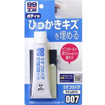 SOFT99 補土(小傷痕用)-白色車用