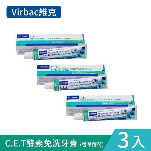 Virbac維克 C.E.T 酵素免洗牙膏 - 強效型 70g(香草薄荷) (3入)