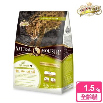 LV藍帶無穀濃縮 全齡貓用 1.5kg (鮮雞蛋+膠原蔬果)