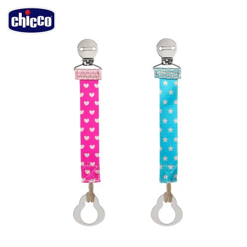 chicco-時尚奶嘴夾鏈-2色