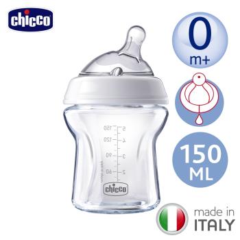 chicco-天然母感兩倍防脹玻璃奶瓶150ml(小單孔)