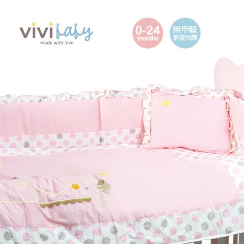 【vivibaby】MIT台灣製造 長頸鹿嬰兒寢具高護圈大床用五件組 嬰兒寢具(嬰兒被單/床圍/護圈/嬰兒床包/枕頭) (藍/粉)