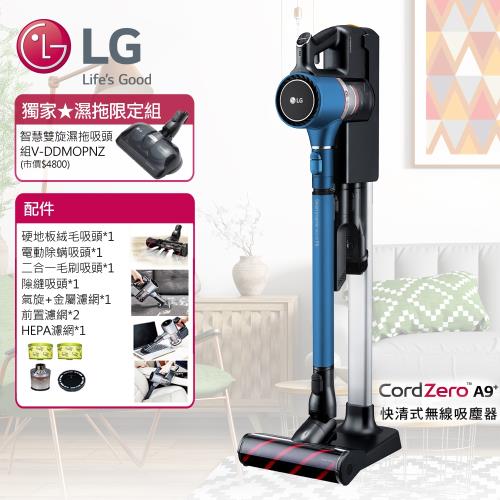 【加碼送原廠濕拖吸頭(市價6000)】LG樂金 CordZero™ A9+ 快清式無線吸塵器(星艦藍)A9PBED