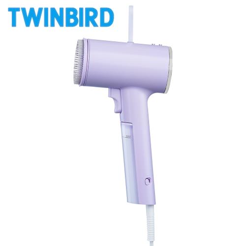最後1台出清下殺↘↘日本TWINBIRD美型蒸氣掛燙機TB-G006TWPU-丁香紫-庫