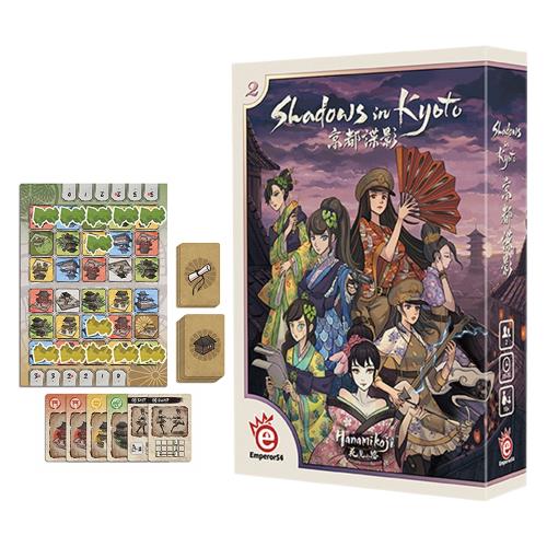 【桌遊愛樂事】京都諜影 (繁體中文)