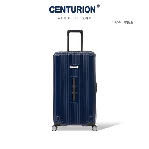 CENTURION 百夫長 CRUISE克魯斯系列29吋胖胖行李箱-GVA日內瓦藍