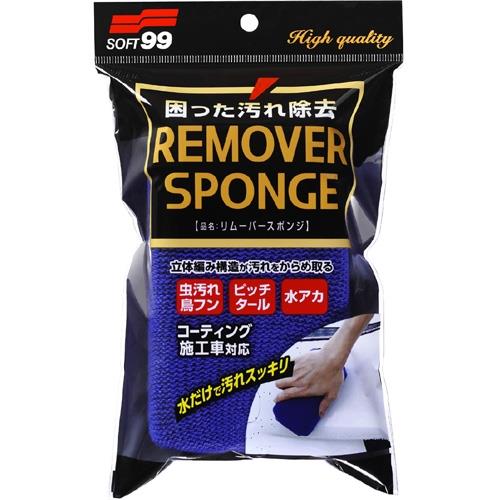 SOFT99 去蟲、柏油洗車海綿(2包入)