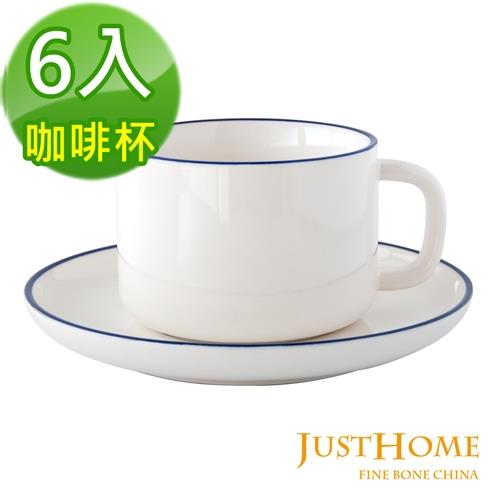 Just Home里尼陶瓷6入咖啡杯盤組(不附收納架)