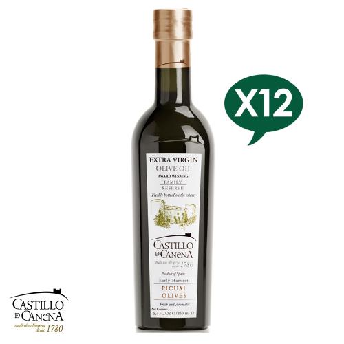 Castillo de Canena卡內納城堡 家族珍藏-皮夸爾品種特級初榨橄欖油250ml*12 (一箱裝)