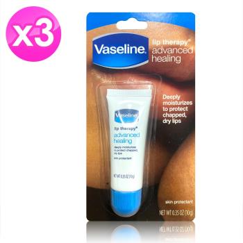 美國進口Vaseline 軟管護唇膏10g/0.35oz(三入組)