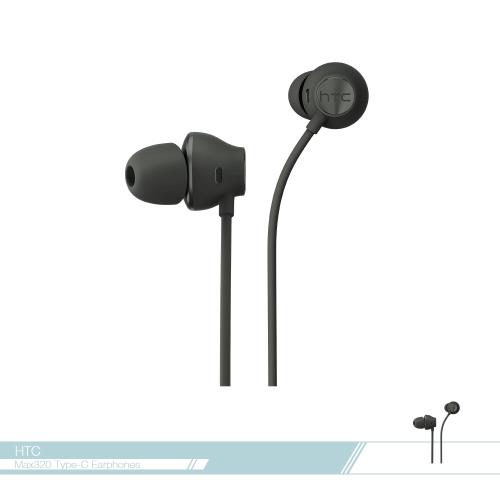 HTC 原廠 MAX-320 超聲動智慧調頻入耳式耳機 (Type-C)【台灣公司貨】