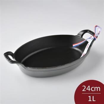 Staub 橢圓形琺瑯鑄鐵烤盤 可堆疊 24cm 淺灰