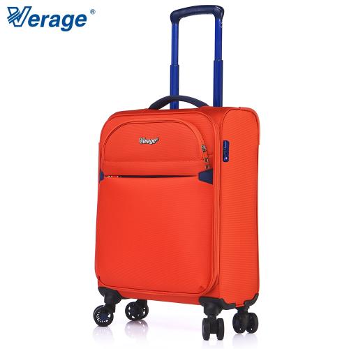 Verage ~維麗杰 19吋 城市經典系列登機箱(橘) 