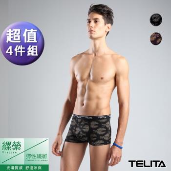 TELITA-男內褲 嫘縈英倫風圖騰平口褲 四角褲(超值4件組)