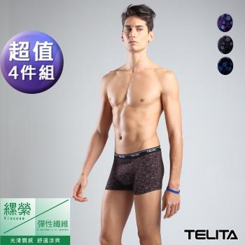 TELITA-男內褲 嫘縈幾何圓圖騰平口褲 四角褲(超值4件組)