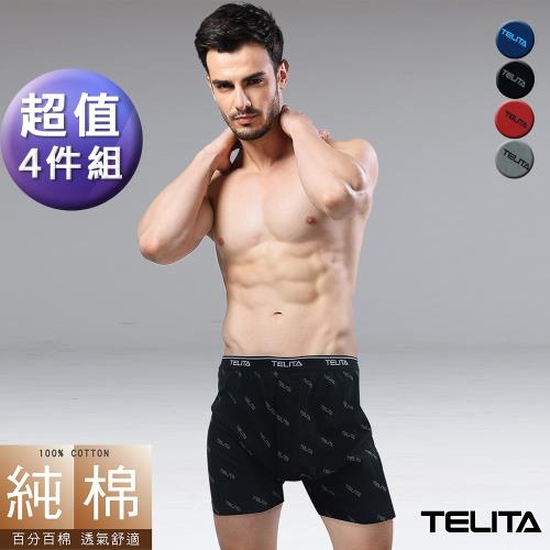 TELITA-型男純棉滿版平口褲 四角褲(超值4件組)有大尺碼XXL