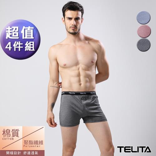 TELITA-男內褲 雙色紗針織平口褲 四角褲(超值4件組) 