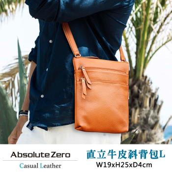 【ABSOLUTE ZERO】日本品牌 牛皮革 斜背包 真皮 側背包 A5 直立薄款 隨身包 4-374