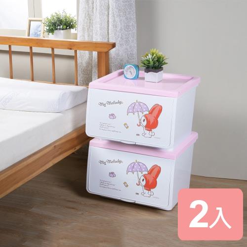真心良品X美樂蒂Melody 可疊式收納箱39L-2入組(網路獨賣款)