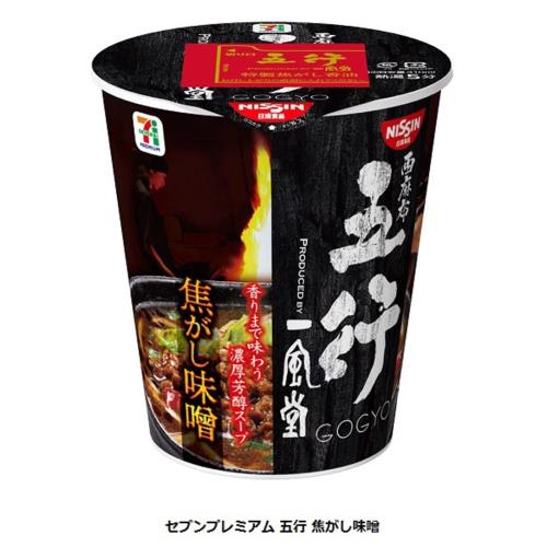 日清NISSIN 一風堂 西麻布五行焦香味噌拉麵(3杯/每杯約104g±5%)