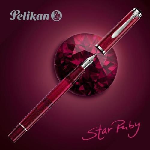 德國PELIKAN 百利金CLASSIC M205 2019 STAR RUBY 星彩紅寶石鋼筆|會員