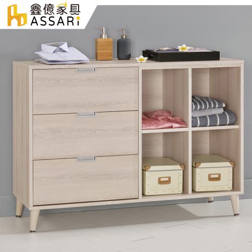 【ASSARI】愛莎4尺多功能置物櫃(寬120x深45x高89cm)