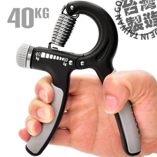 Hand Grip 40公斤調節握力器(10~40KG)